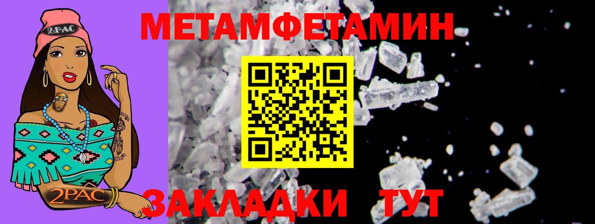 АМФЕТАМИН Розовый Волхов