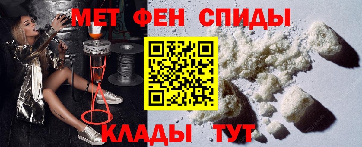 Волхов  Amphetamine 98%  Вход с VPN 