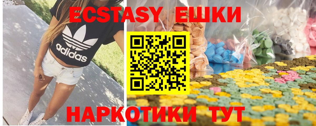 Экстази бентли Волхов
