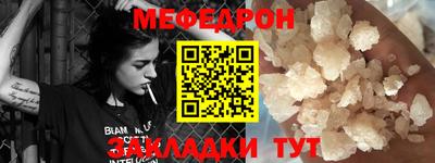 кокаин перу Кандалакша