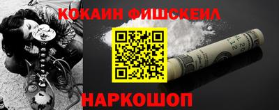 мефедрон мука Камышлов