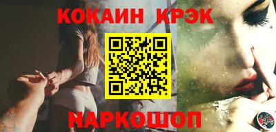 кокаин перу Кандалакша