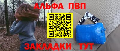кокаин перу Кандалакша