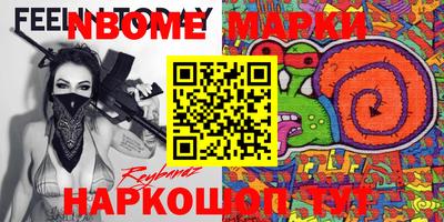 гашишное масло Канаш