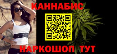 гашишное масло Канаш