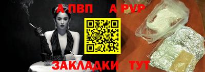 кокаин перу Кандалакша