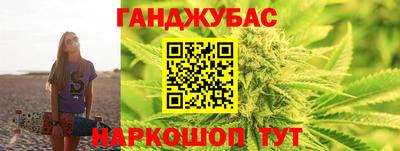 гашишное масло Канаш
