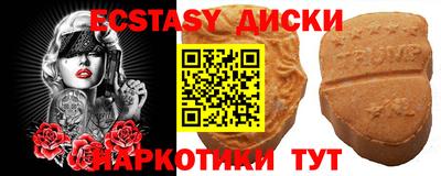 гашишное масло Канаш