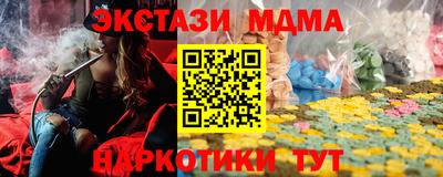 гашишное масло Канаш