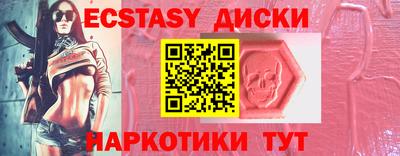 мефедрон мука Камышлов