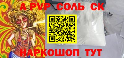 мефедрон мука Камышлов