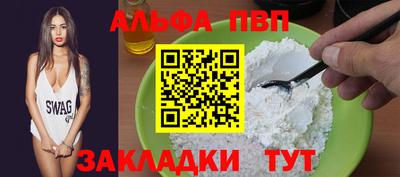 мефедрон мука Камышлов