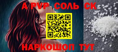 мефедрон мука Камышлов