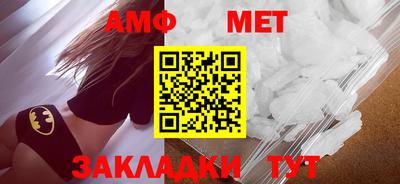 мефедрон мука Камышлов