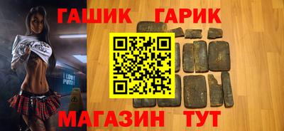 гашишное масло Канаш
