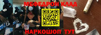 кокаин перу Кандалакша
