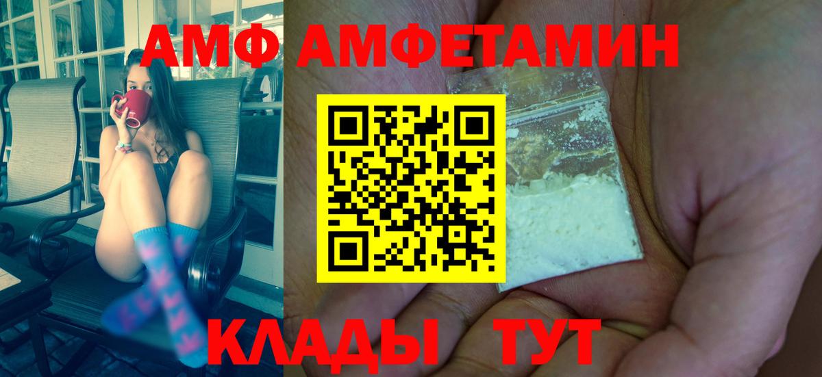 Волхов  Метамфетамин винт  Вход с VPN 
