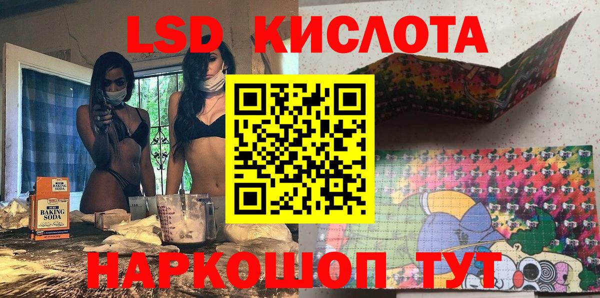 Наркотические марки 1,8мг Волхов